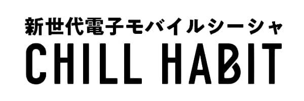Chill Habit